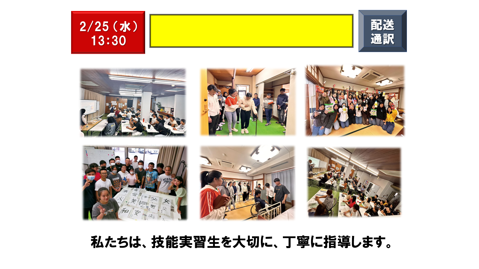 仕事、バイト、正社員